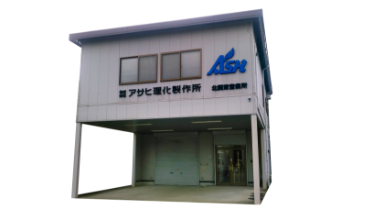 北関東営業所所在地
