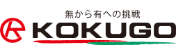 株式会社　コクゴ