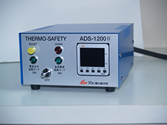 ADS-1200Ⅱ