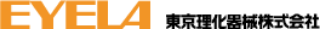 東京理科器械株式会社